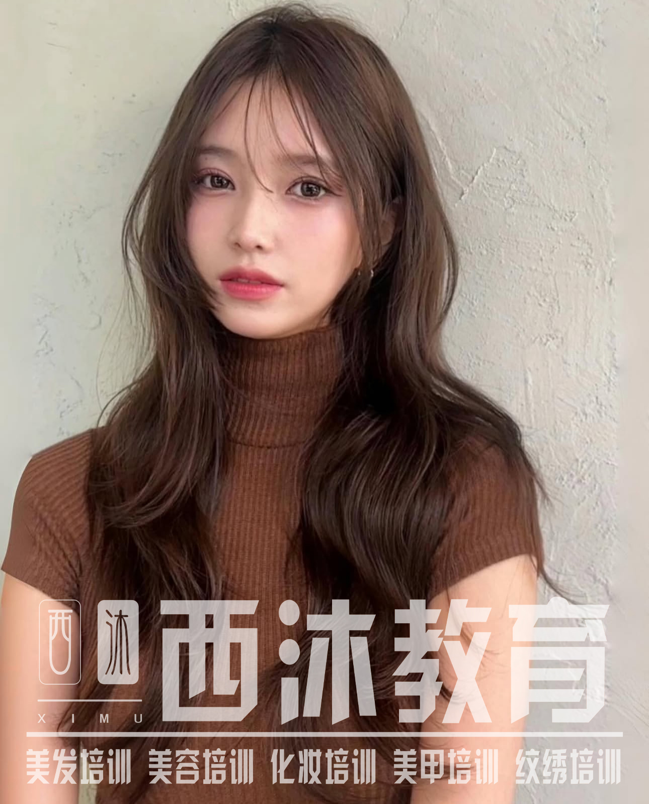 西安西沐美发学校怎么样？